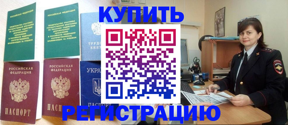 регистрация для школы в Нижнем Новгороде