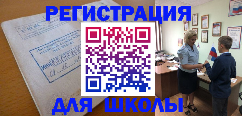 временная регистрация адрес в Нижнем Новгороде