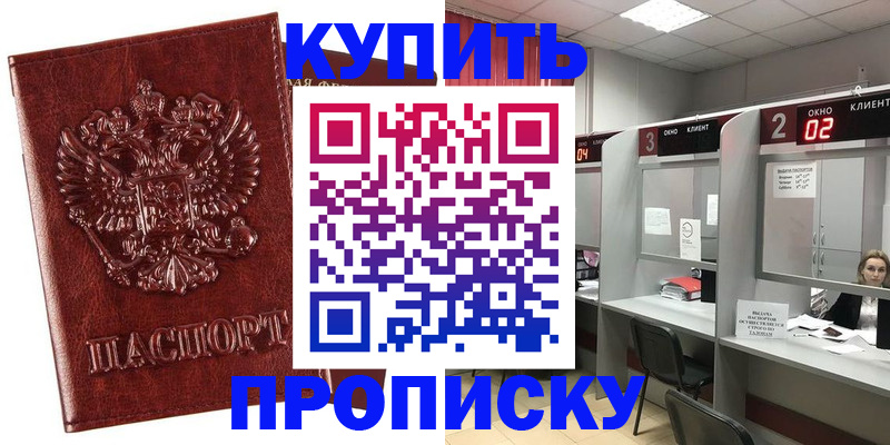 регистрация для дет. сада в Нижнем Новгороде